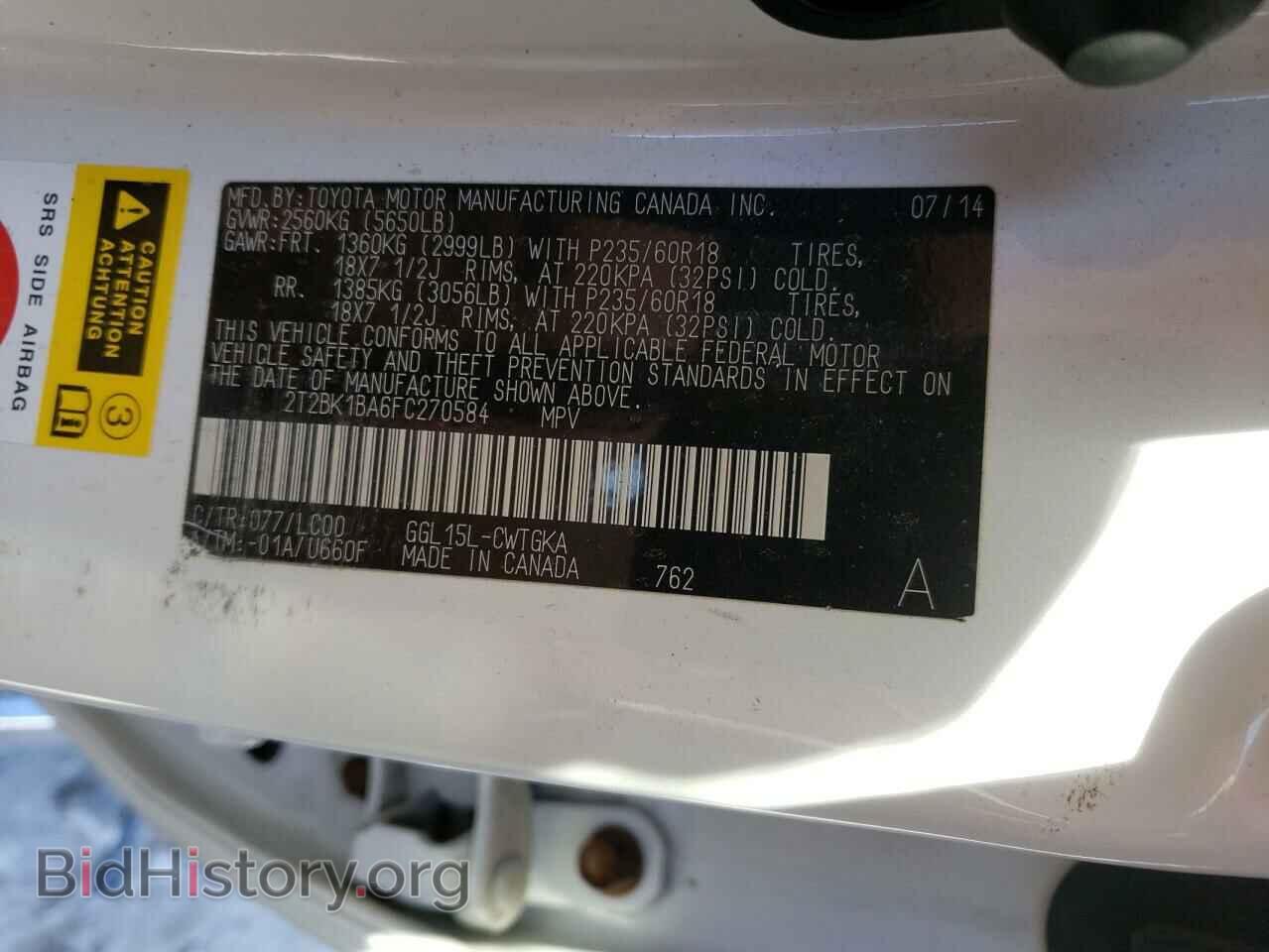 2015 LEXUS RX350 - VIN: 2T2BK1BA6FC270584 - Фото 10