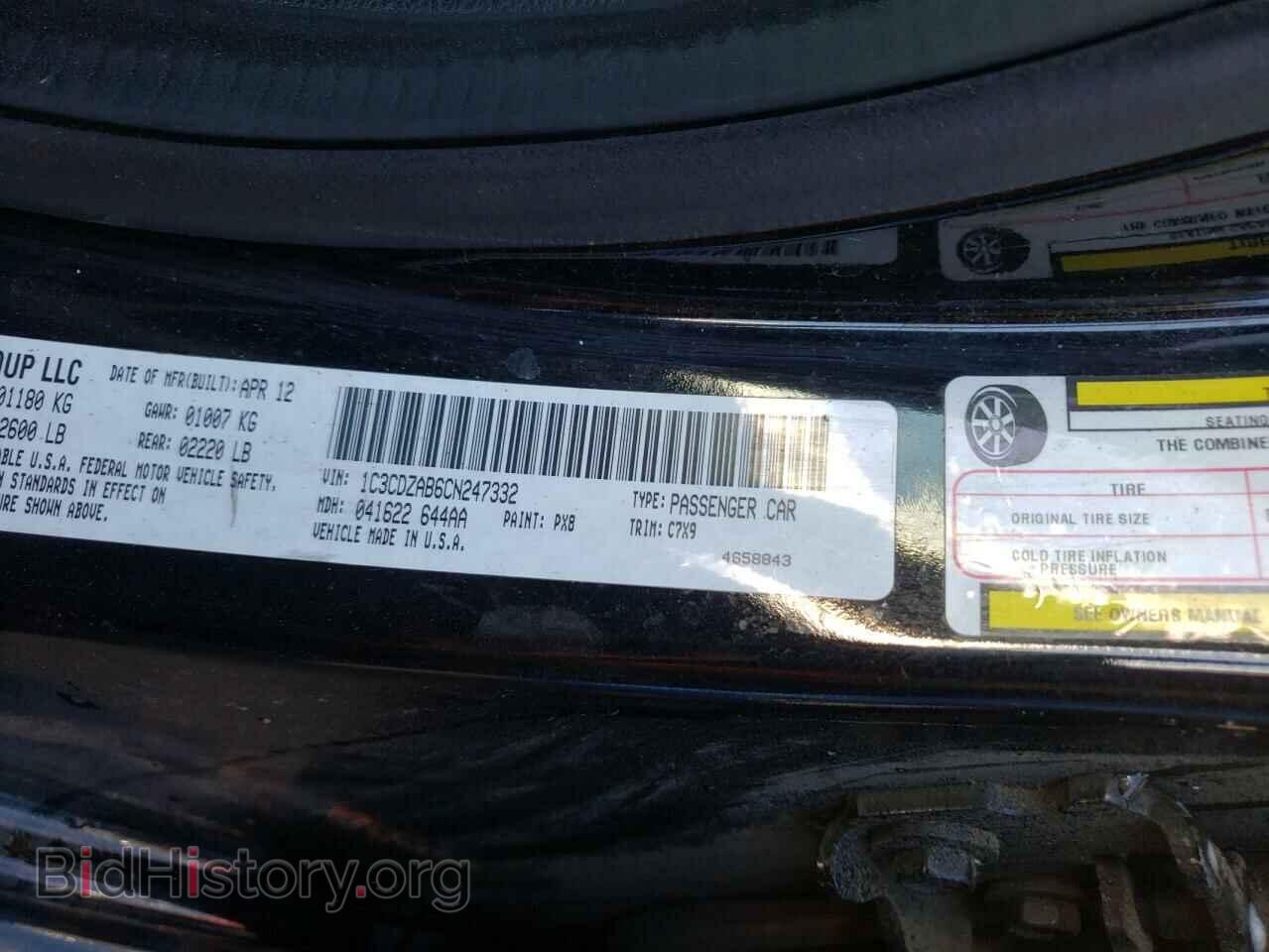 2012 DODGE AVENGER - VIN: 1C3CDZAB6CN247332 - Фото 10