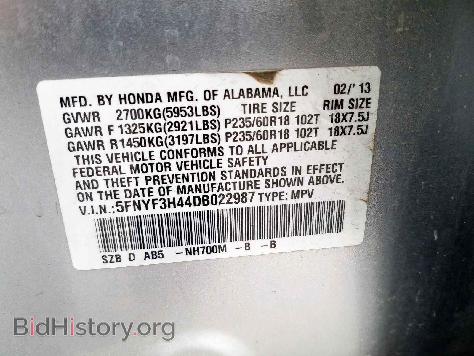 2013 HONDA PILOT EX - VIN: 5FNYF3H44DB022987 - Фото 10