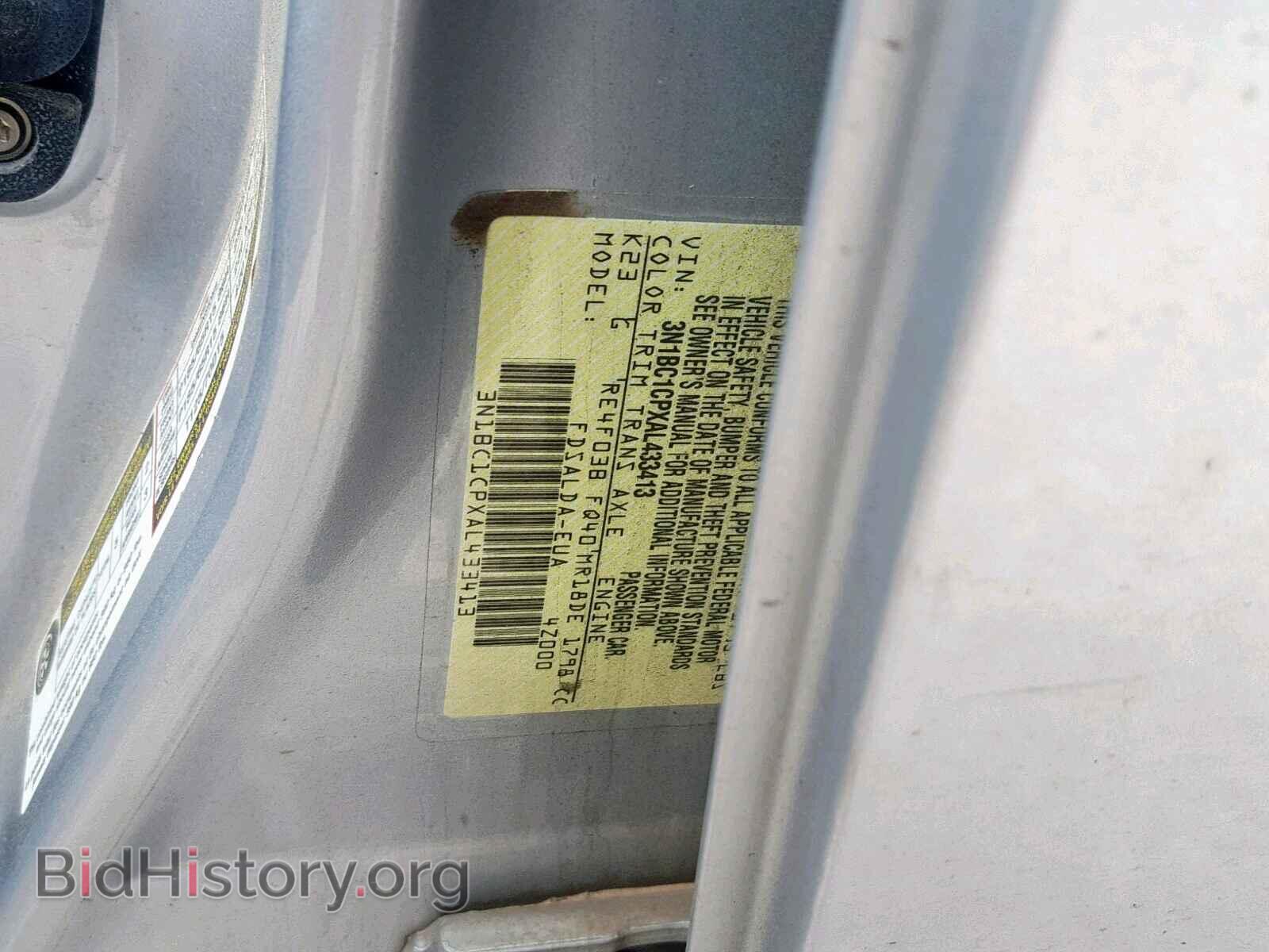 2010 NISSAN VERSA - VIN: 3N1BC1CPXAL433413 - Фото 10