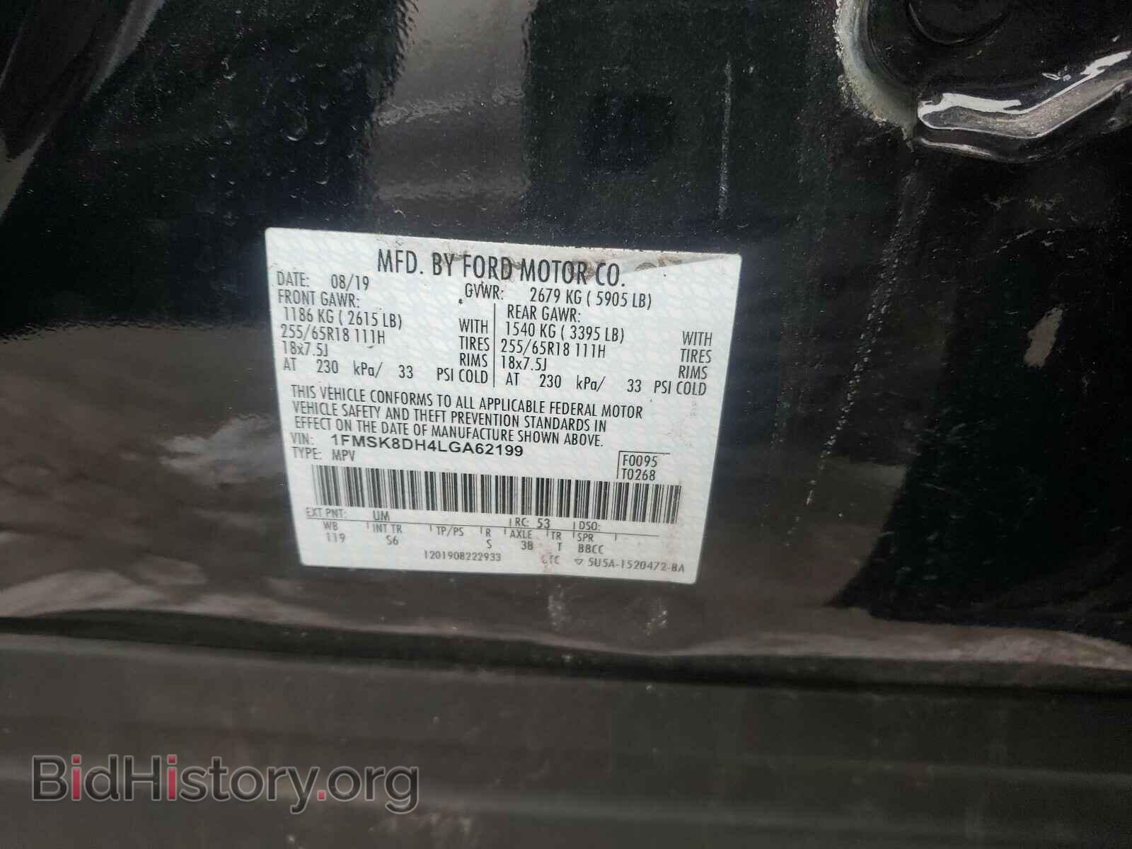 2020 FORD EXPLORER - VIN: 1FMSK8DH4LGA62199 - Photo 10