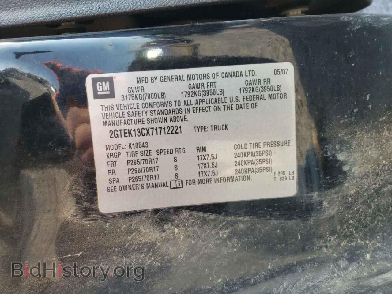 2007 GMC SIERRA - VIN: 2GTEK13CX71712221 - Фото 10