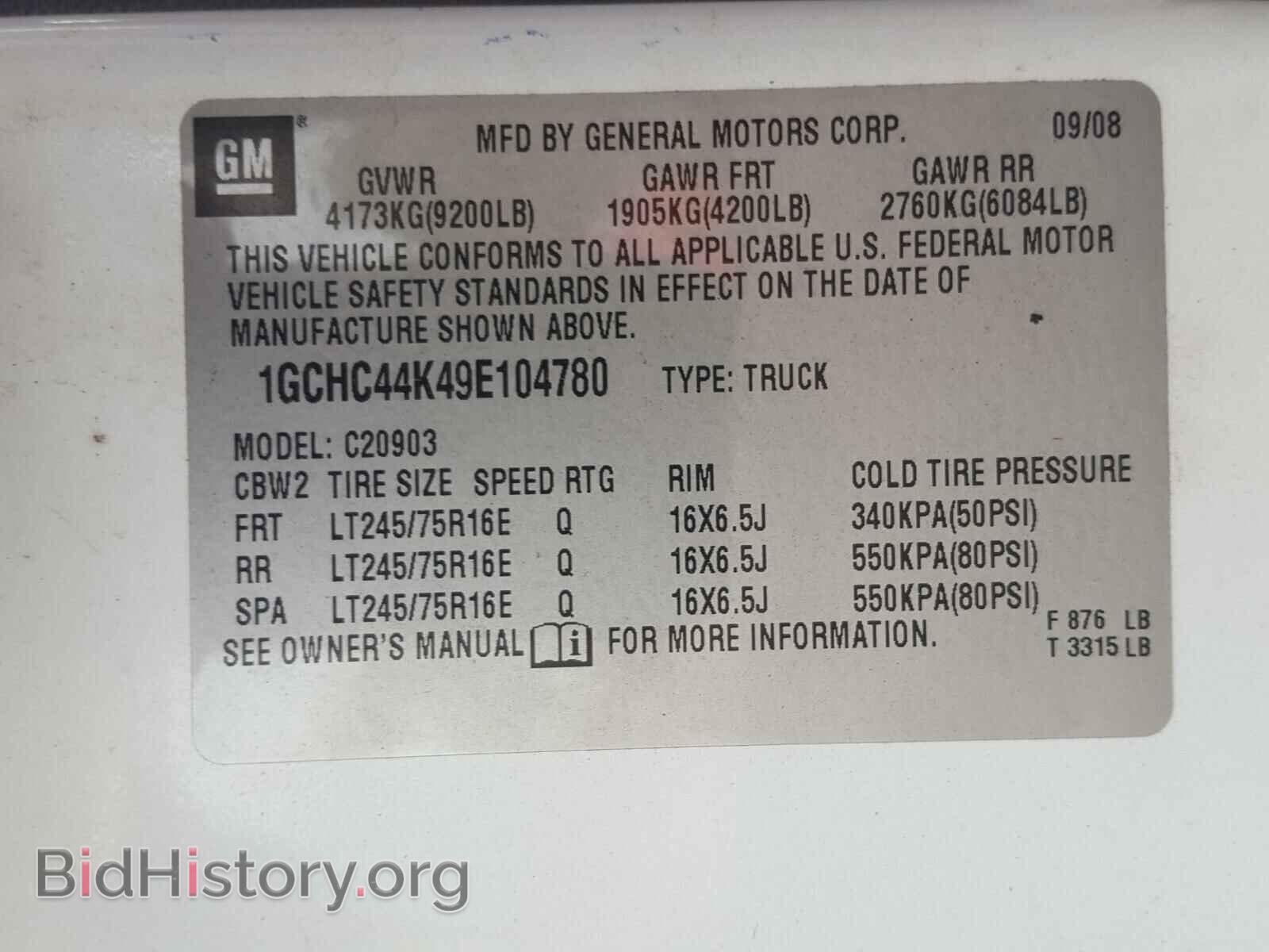 2009 CHEVROLET SILVERADO - VIN: 1GCHC44K49E104780 - Фото 10