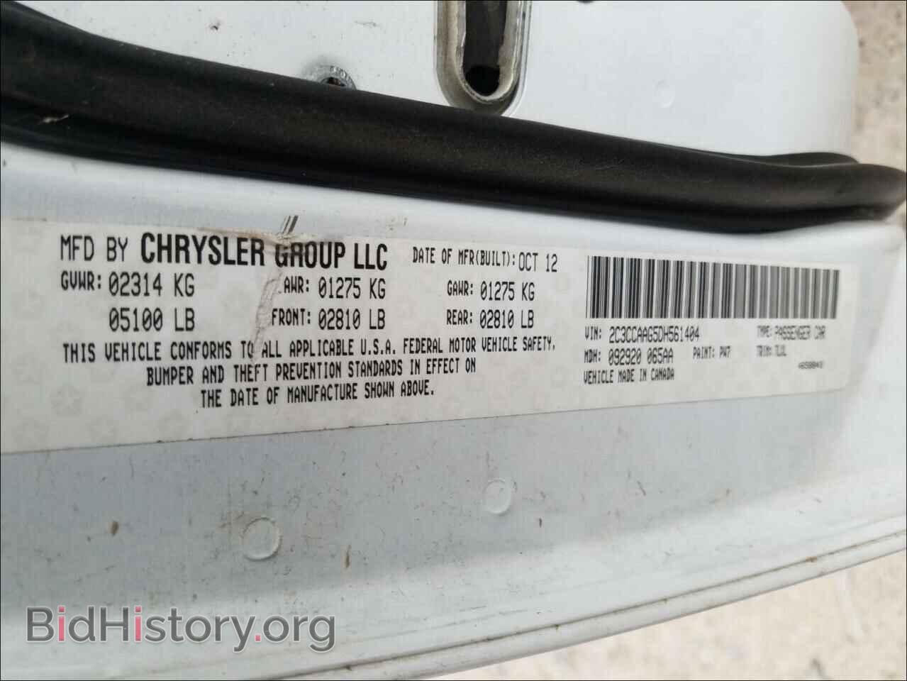 2013 CHRYSLER 300 - VIN: 2C3CCABG7DH727971 - Фото 10