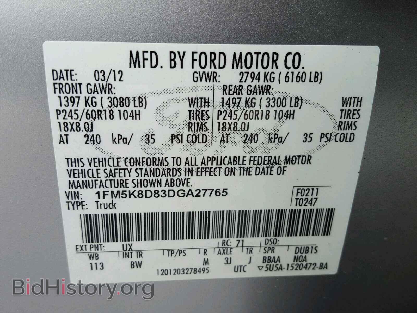 2013 FORD EXPLORER - VIN: 1FM5K8D83DGA27765 - Photo 10