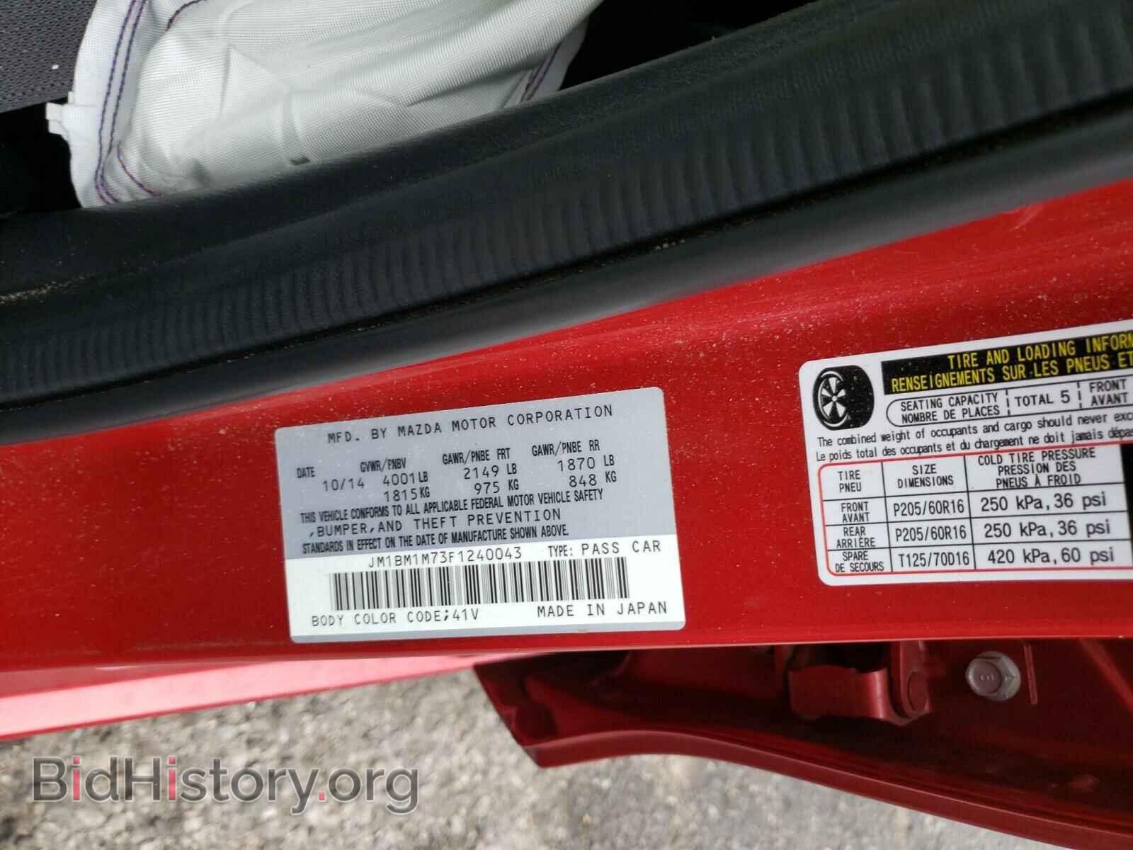 2015 MAZDA 3 - VIN: JM1BM1M73F1240043 - Фото 10