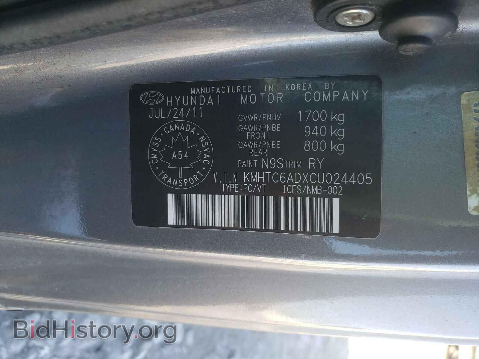 2012 HYUNDAI VELOSTER - VIN: KMHTC6ADXCU024405 - Фото 10