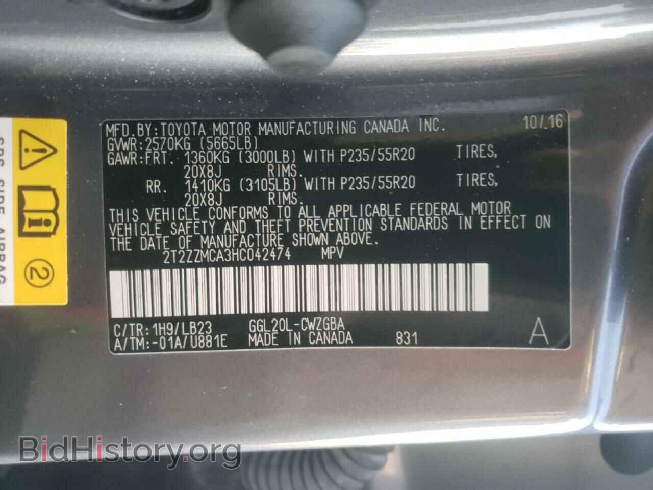 2017 LEXUS RX350 - VIN: 2T2ZZMCA3HC042474 - Фото 10