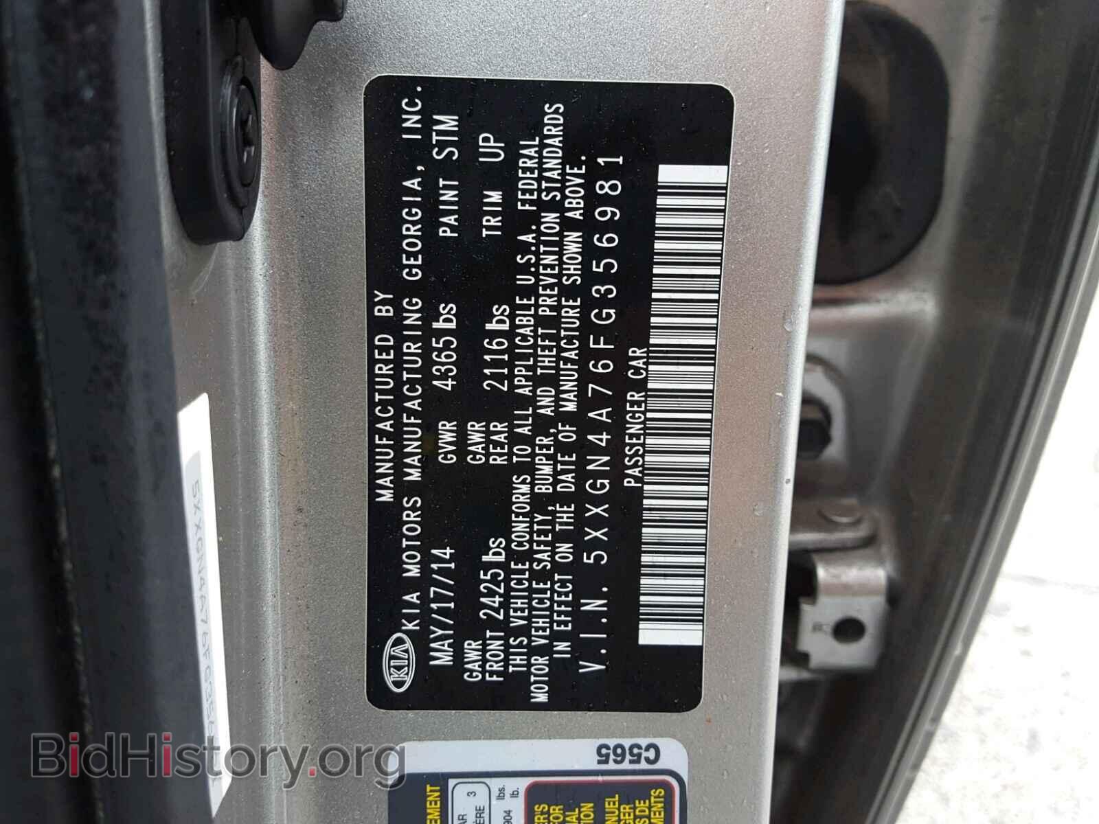 2015 KIA OPTIMA - VIN: 5XXGN4A76FG356981 - Photo 10