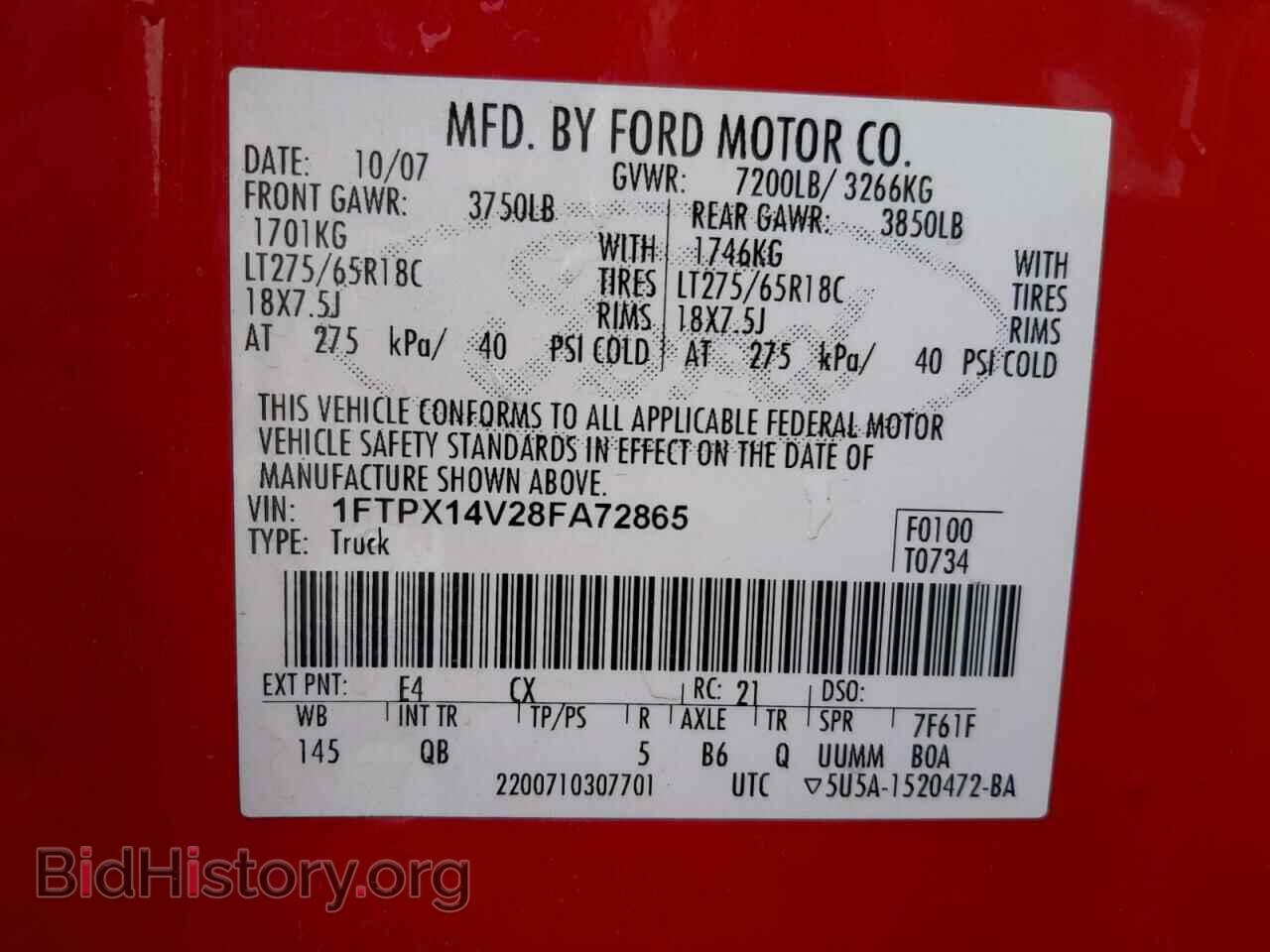 2008 FORD F150 - VIN: 1FTPX14V28FA72865 - Фото 10
