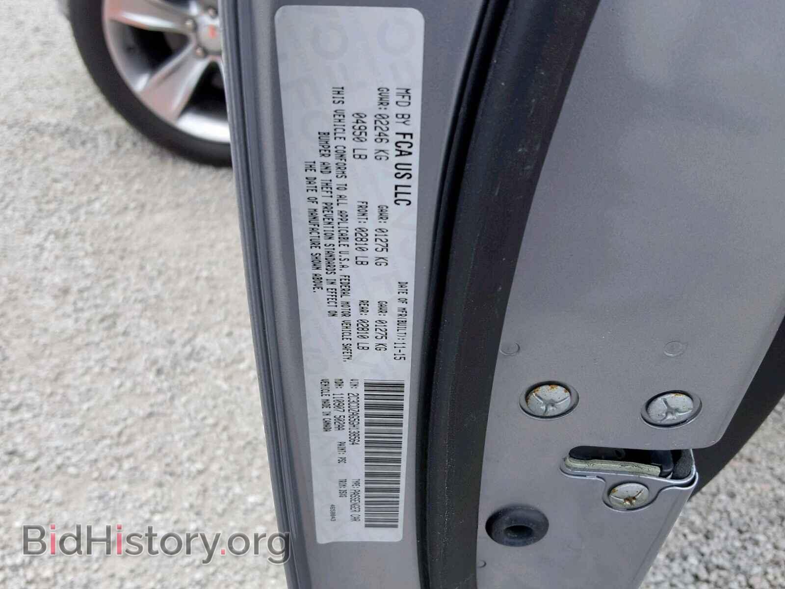 2016 DODGE CHALLENGER - VIN: 2C3CDZAG5GH138564 - Фото 10