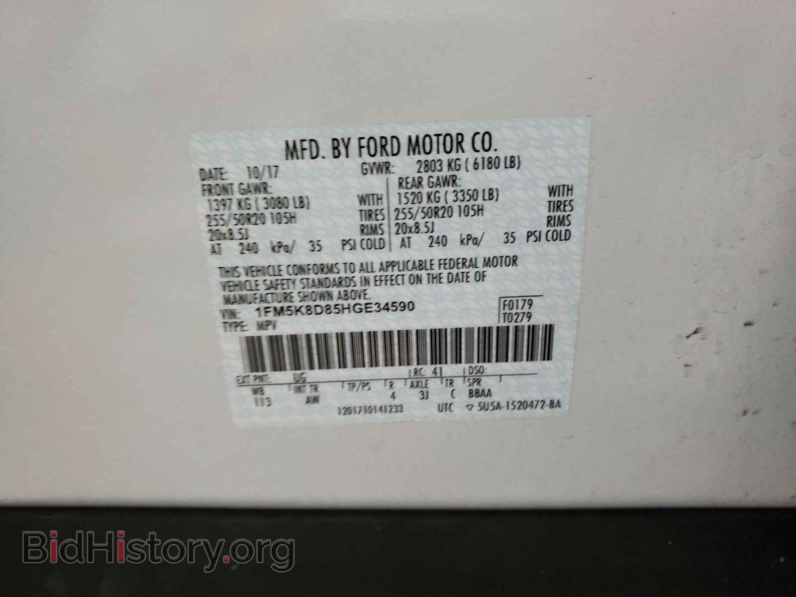 2017 FORD EXPLORER - VIN: 1FM5K8D85HGE34590 - Photo 10