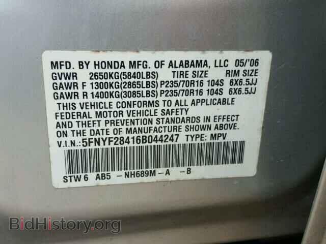 2006 HONDA PILOT - VIN: 5FNYF28416B044247 - Фото 10
