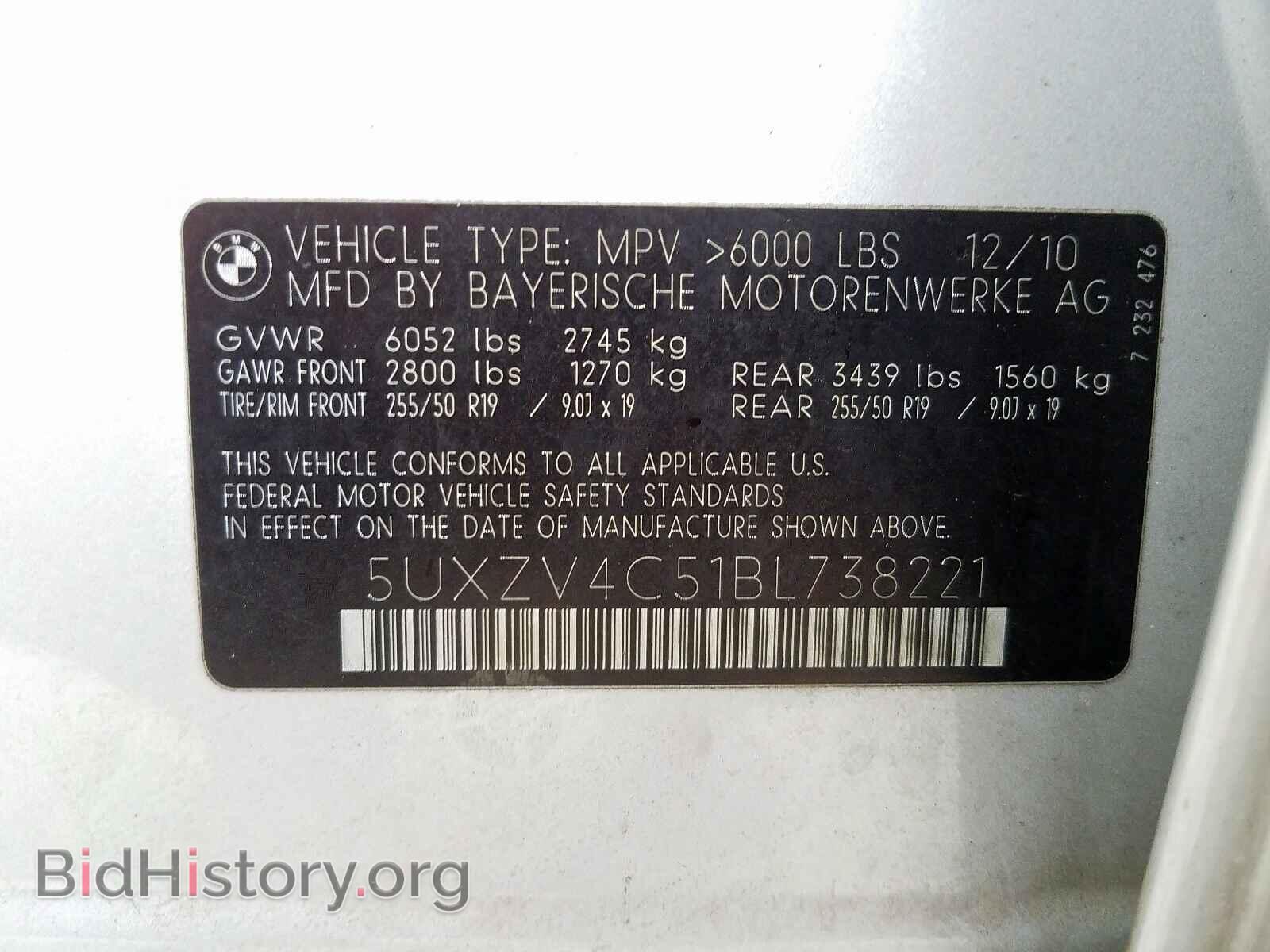 2011 BMW X5 - VIN: 5UXZV4C51BL738221 - Фото 10