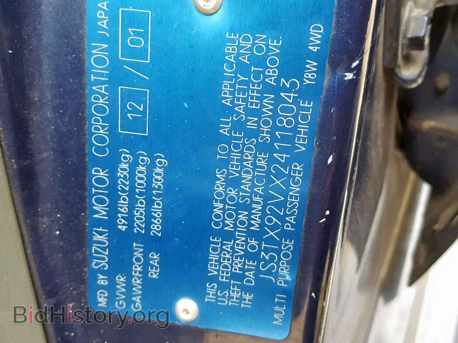 2002 SUZUKI XL7 PLUS - VIN: JS3TX92VX24118043 - Фото 10