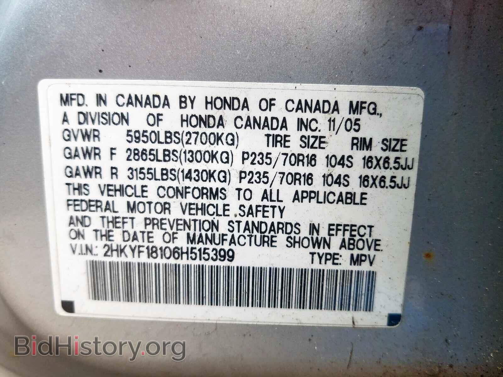 2006 HONDA PILOT - VIN: 2HKYF18106H515399 - Фото 10