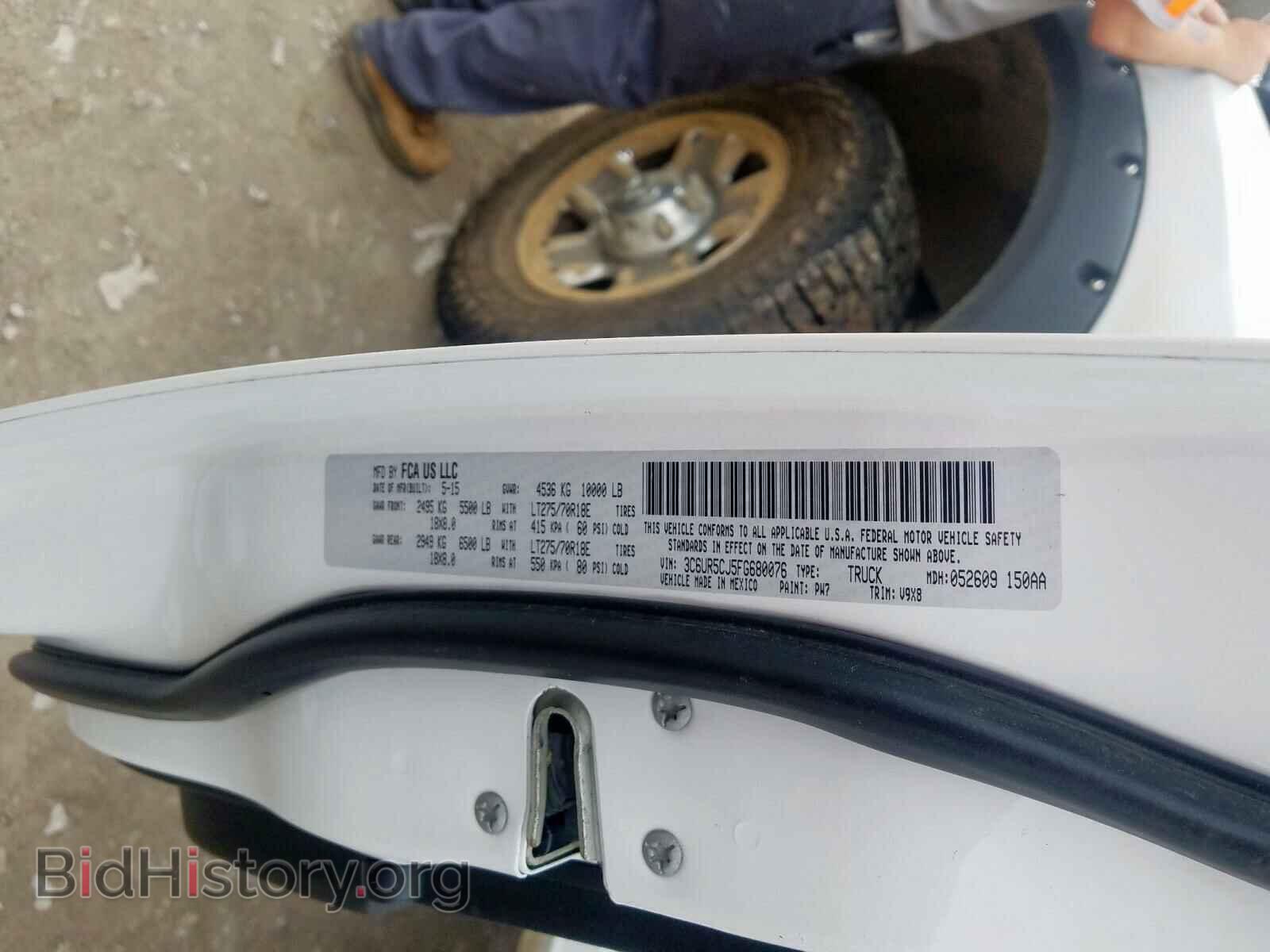 2015 RAM 2500 - VIN: 3C6UR5CJ5FG680076 - Фото 10