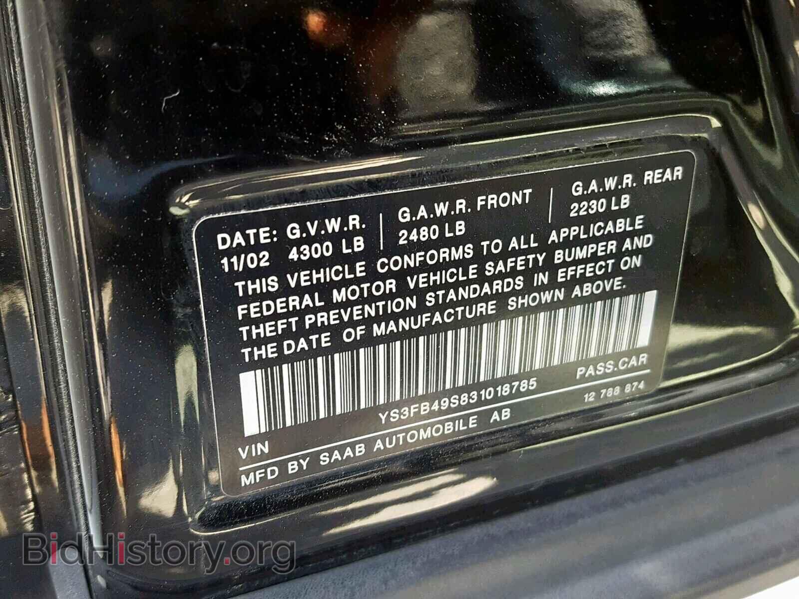 2003 SAAB 9 3 - VIN: YS3FB49S831018785 - Фото 10