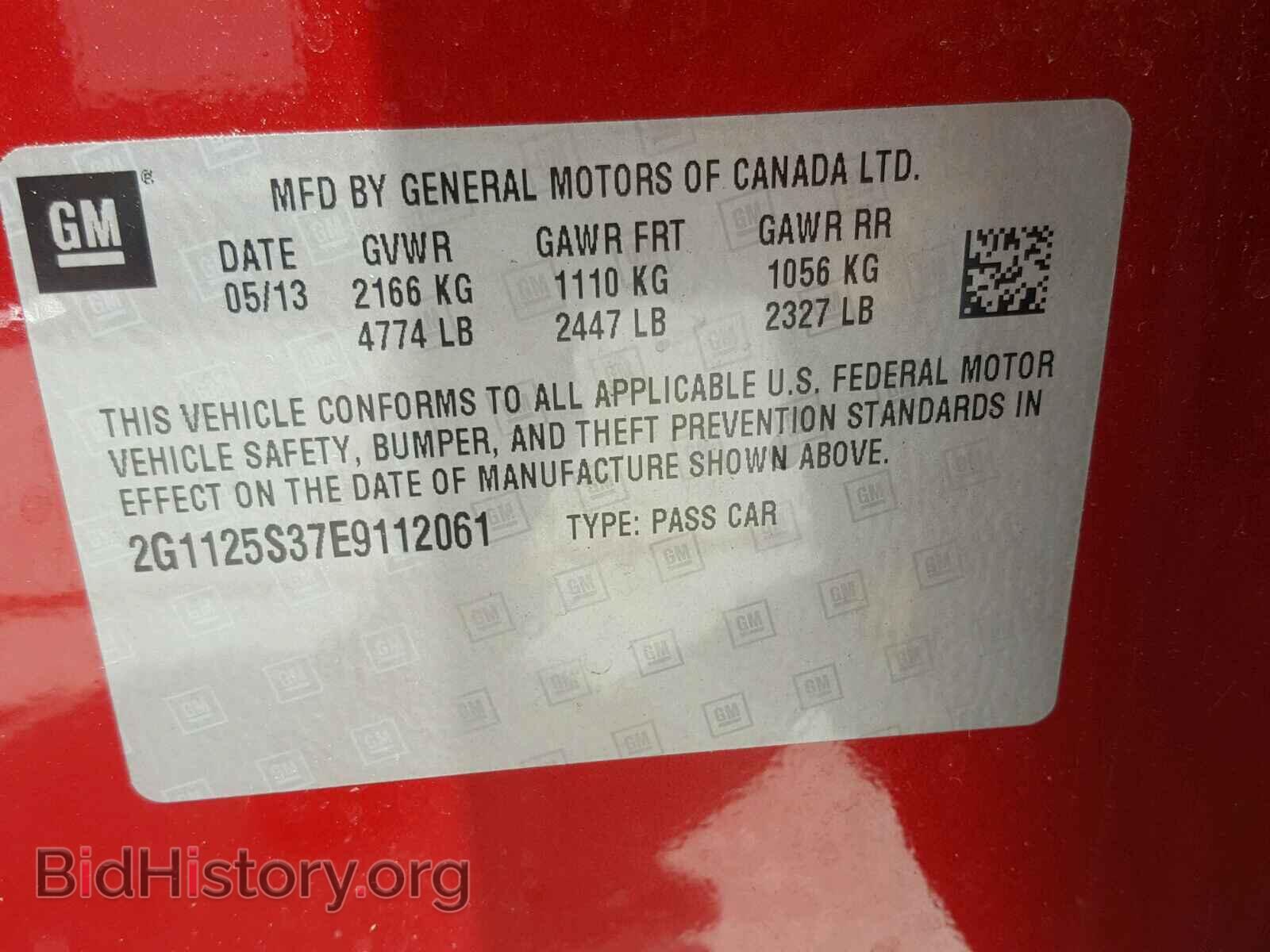 2014 CHEVROLET IMPALA - VIN: 2G1125S37E9112061 - Фото 10