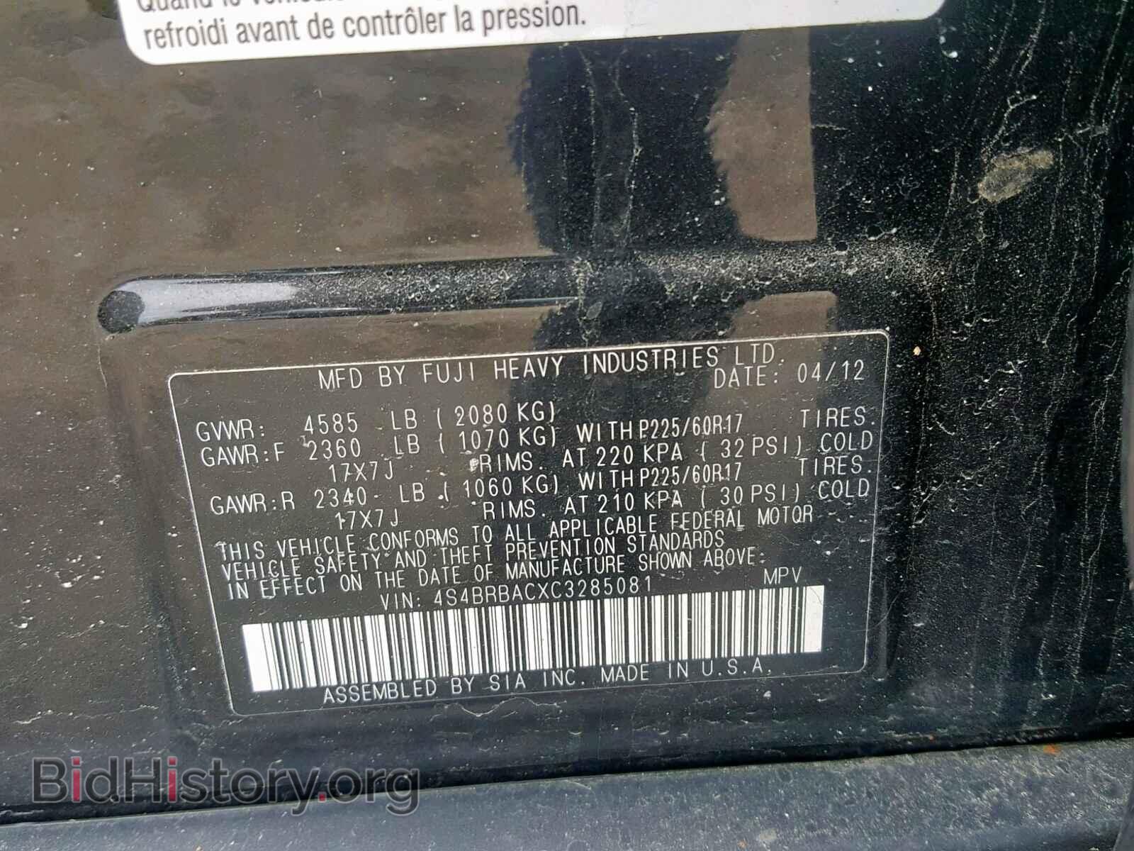 2012 SUBARU OUTBACK 2. - VIN: 4S4BRBACXC3285081 - Фото 10