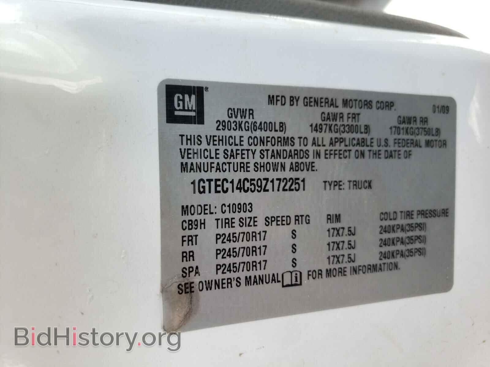 2009 GMC SIERRA - VIN: 1GTEC14C59Z172251 - Фото 10