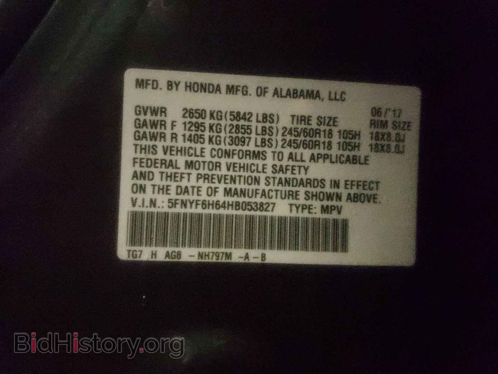 2017 HONDA PILOT - VIN: 5FNYF6H64HB053827 - Photo 10