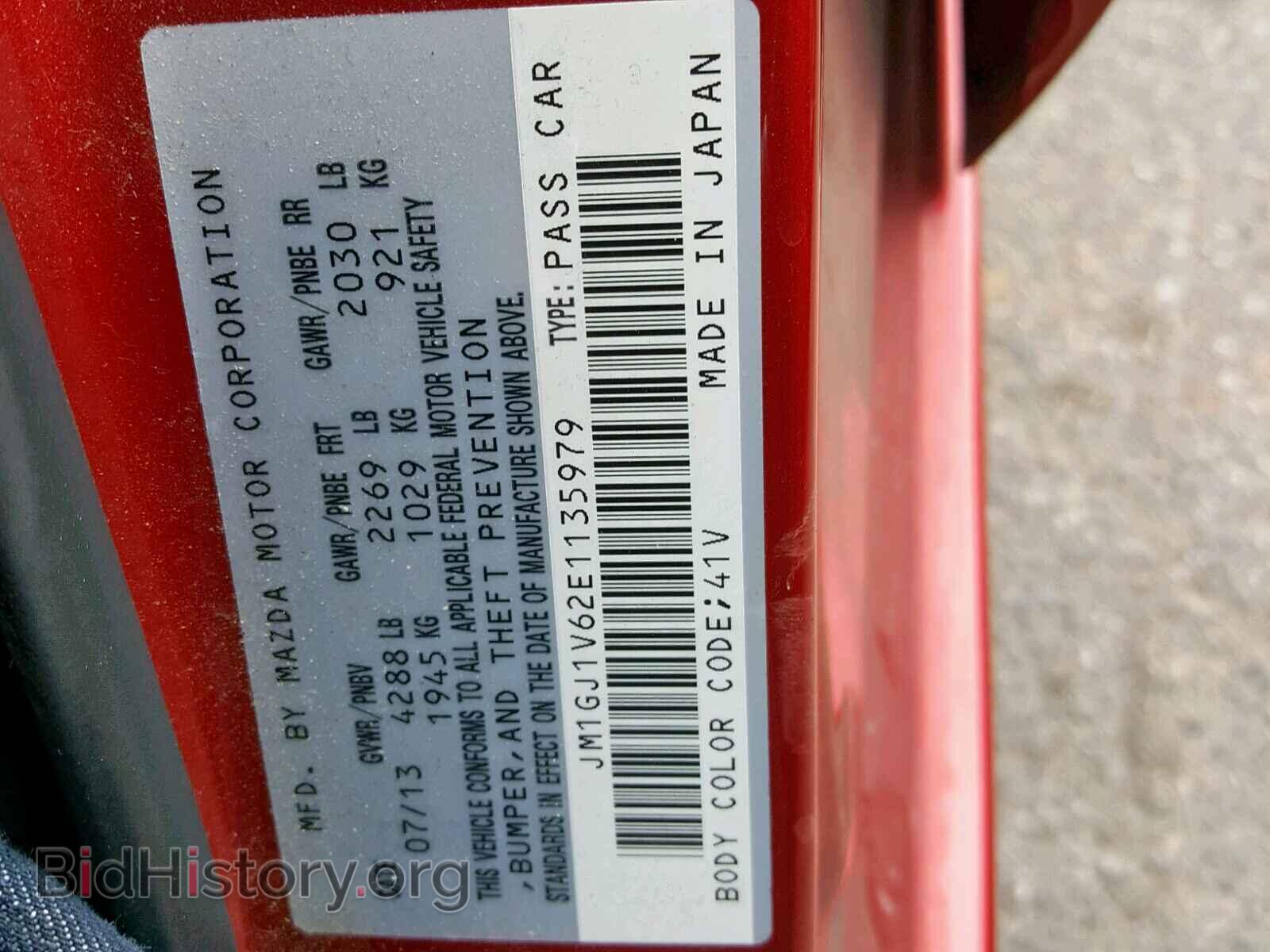 2014 MAZDA 6 - VIN: JM1GJ1V62E1135979 - Фото 10