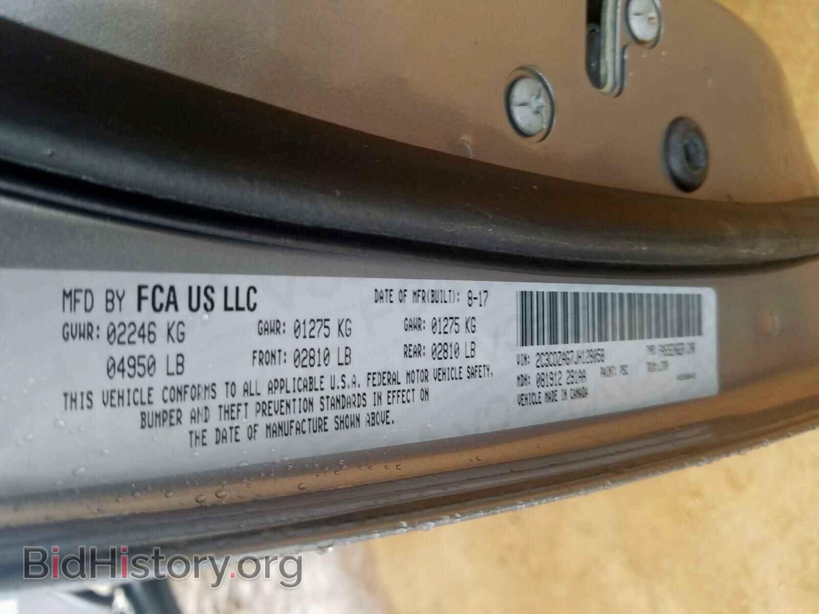 2018 DODGE CHALLENGER - VIN: 2C3CDZAG7JH128058 - Фото 10