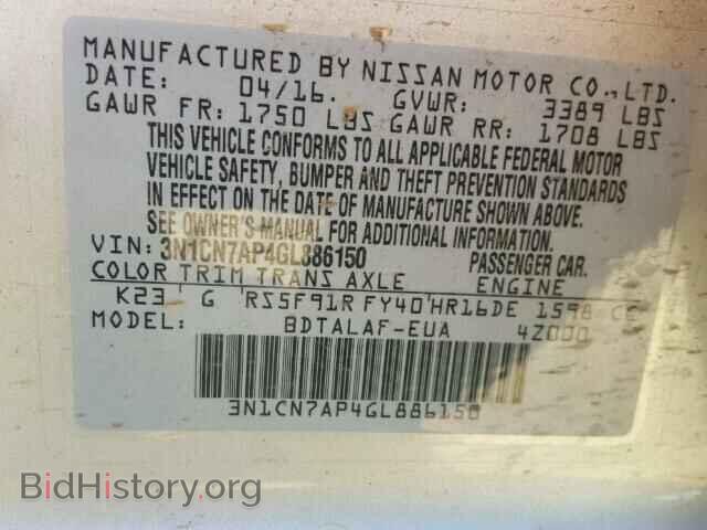 2016 NISSAN VERSA - VIN: 3N1CN7AP4GL886150 - Фото 10