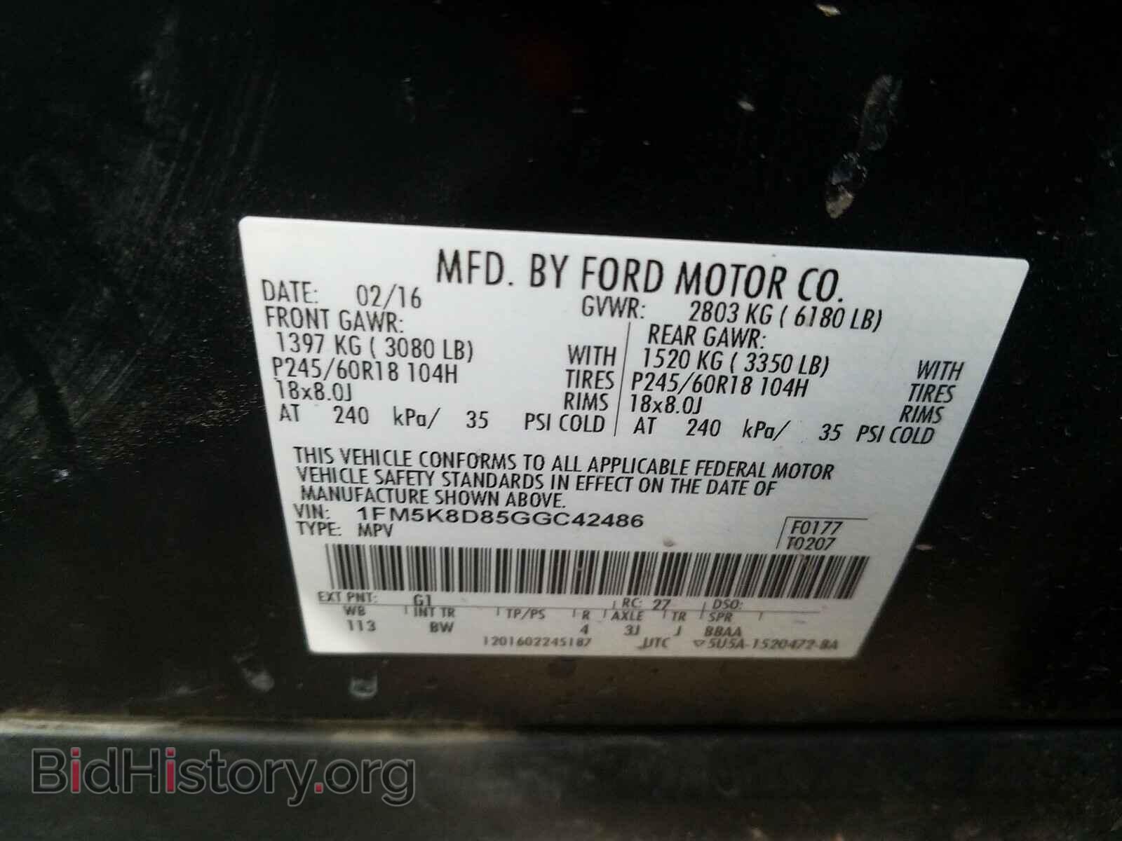 2016 FORD EXPLORER - VIN: 1FM5K8D85GGC42486 - Фото 10