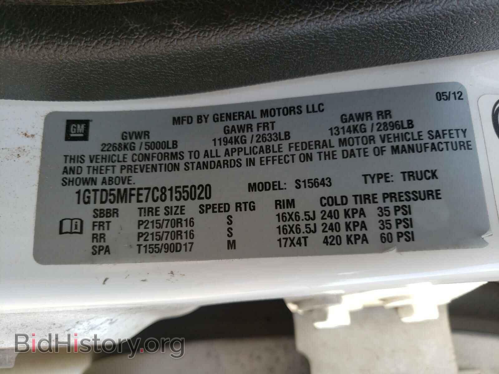2012 GMC CANYON - VIN: 1GTD5MFE7C8155020 - Фото 10