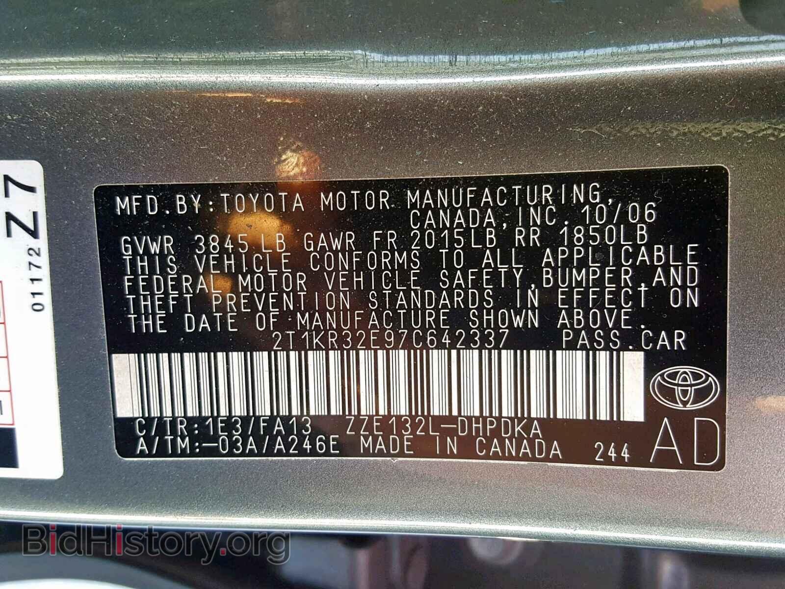 2007 TOYOTA COROLLA - VIN: 2T1KR32E97C642337 - Фото 10