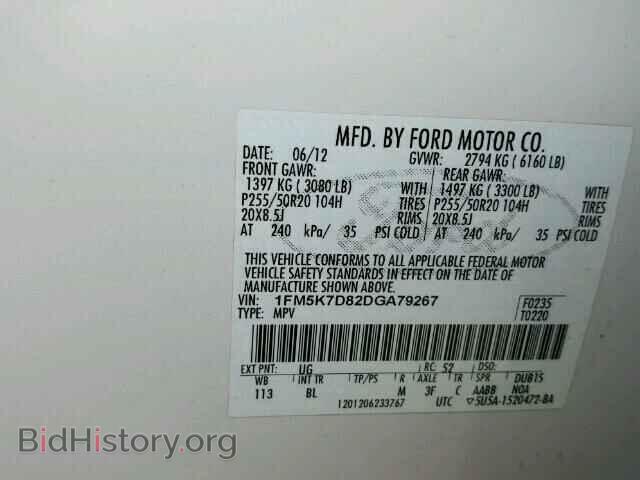 2013 FORD EXPLORER - VIN: 1FM5K7D82DGA79267 - Photo 10