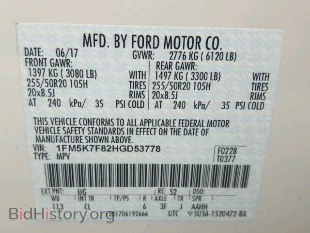 2017 FORD EXPLORER - VIN: 1FM5K7F82HGD53778 - Photo 10
