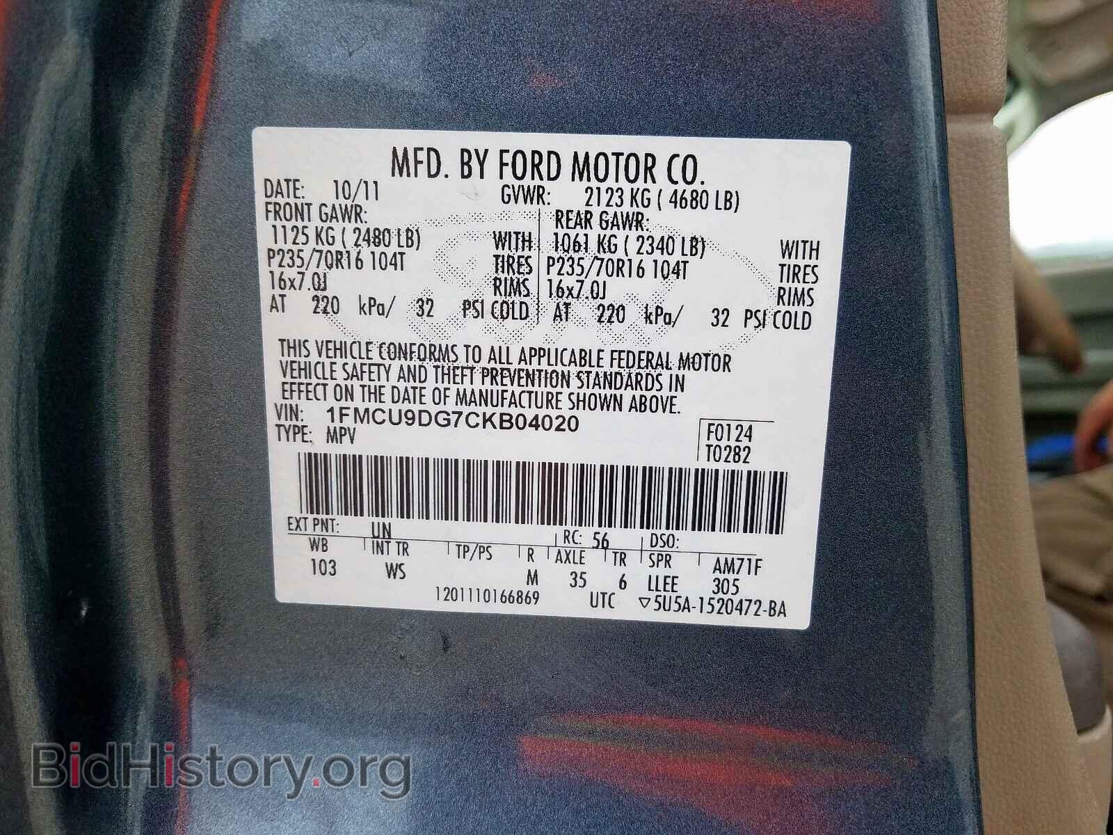 2012 FORD ESCAPE - VIN: 1FMCU9DG7CKB04020 - Фото 10