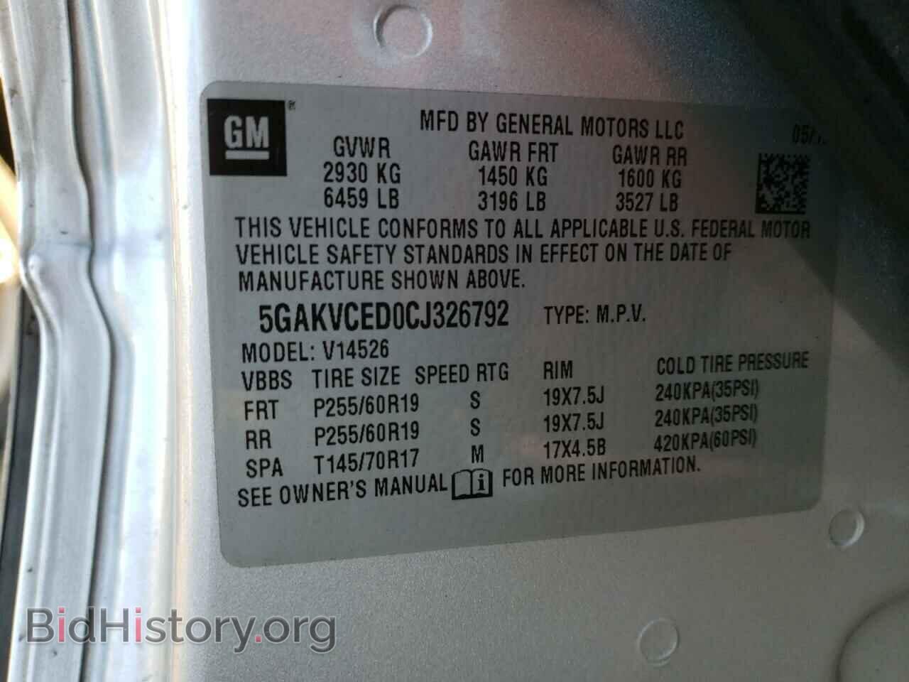 2012 BUICK ENCLAVE - VIN: 5GAKVCED0CJ326792 - Фото 10