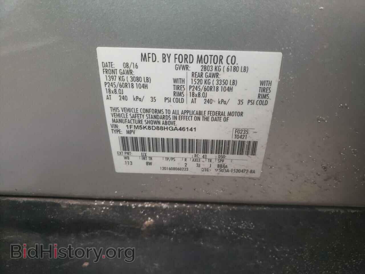 2017 FORD EXPLORER - VIN: 1FM5K8D88HGA46141 - Фото 10
