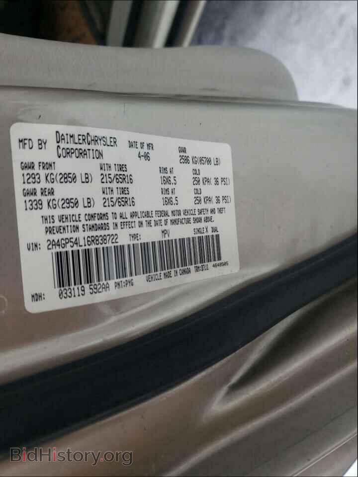 2006 CHRYSLER MINIVAN - VIN: 2A4GP54L16R838722 - Фото 10