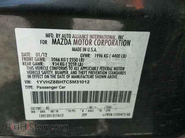 2012 MAZDA 6 - VIN: 1YVHZ8BH7C5M31012 - Фото 10