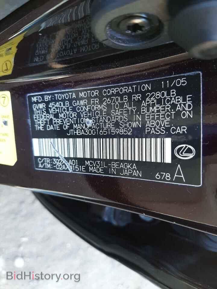 2006 LEXUS ES330 - VIN: JTHBA30G165159852 - Фото 10
