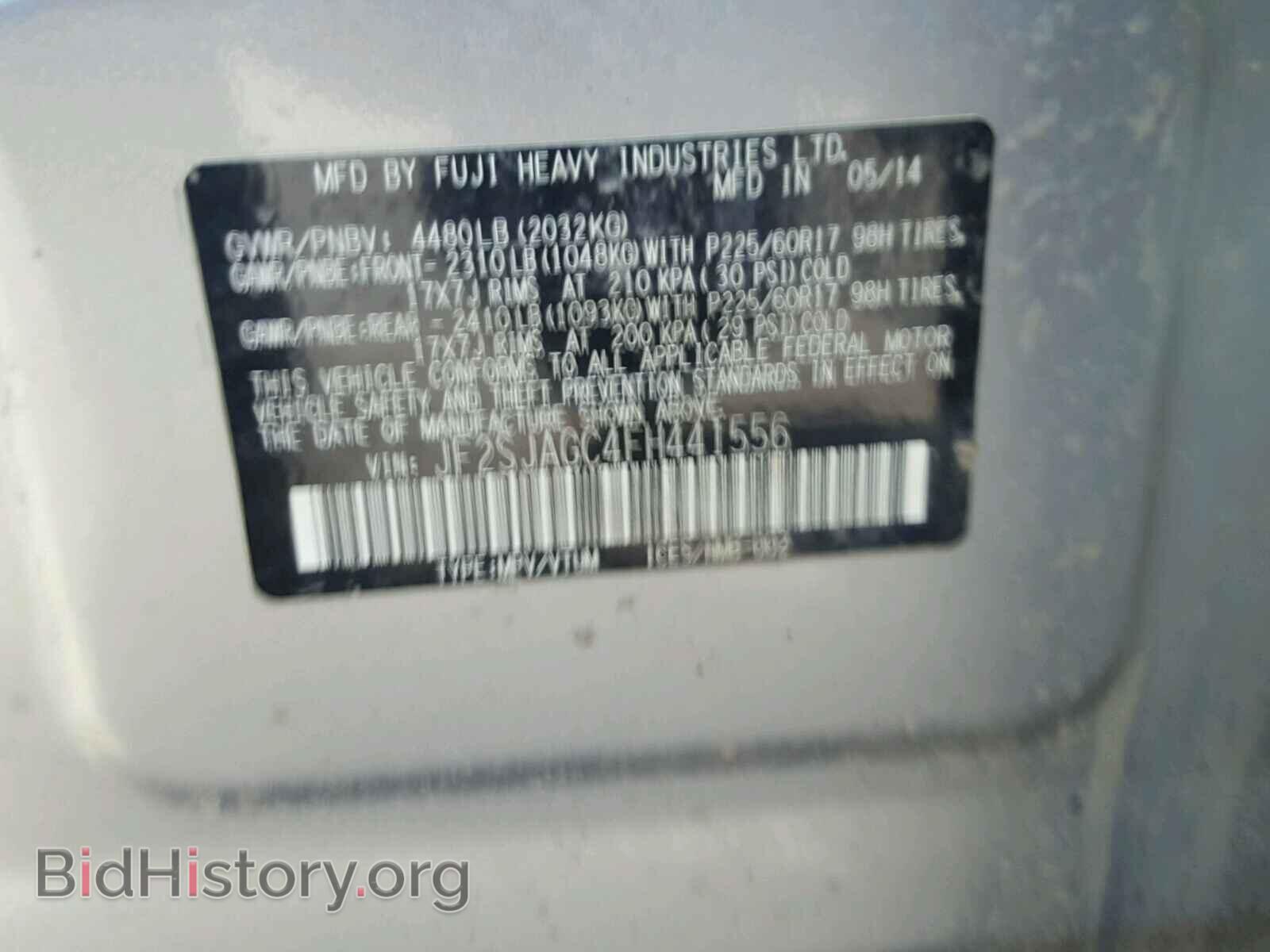 2015 SUBARU FORESTER - VIN: JF2SJAGC4FH441556 - Фото 10