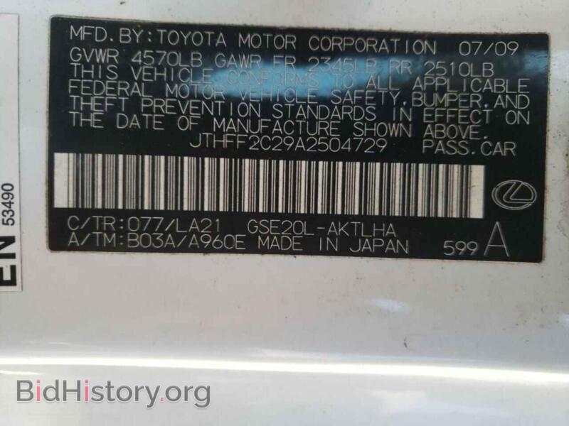 2010 Lexus IS (VIN JTHFF2C29A2504729) — photo 10 of 10