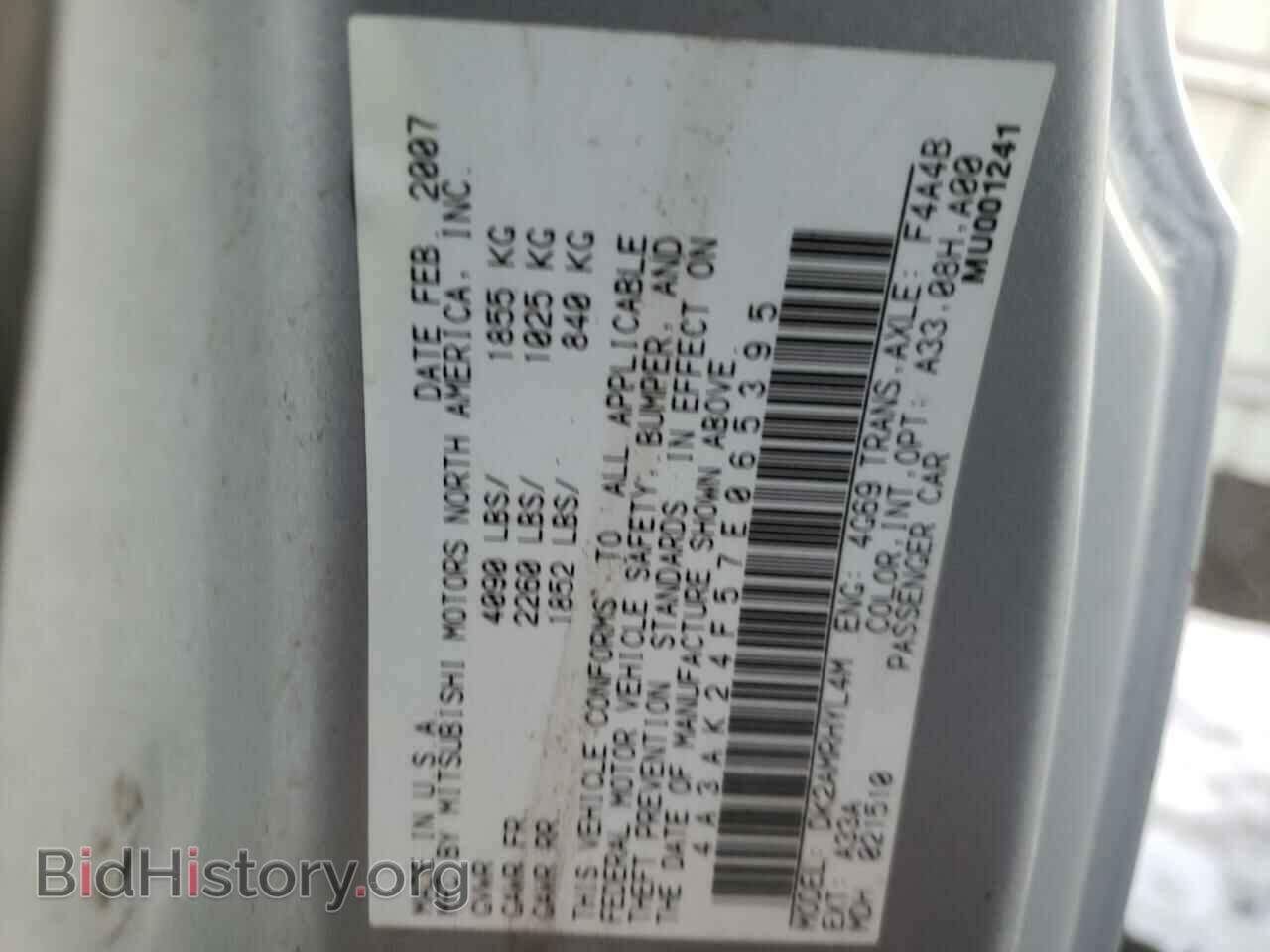 2007 MITSUBISHI ECLIPSE - VIN: 4A3AK24F57E065395 - Photo 10
