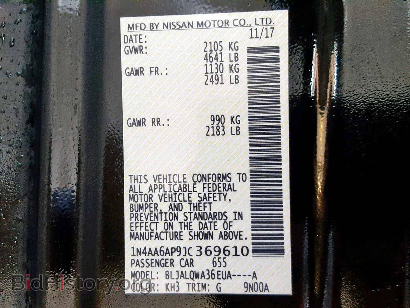 2018 NISSAN MAXIMA - VIN: 1N4AA6AP9JC369610 - Фото 10