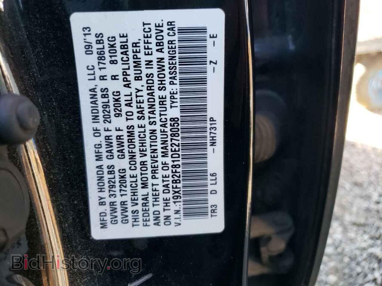 2013 HONDA CIVIC - VIN: 19XFB2F81DE278058 - Фото 10