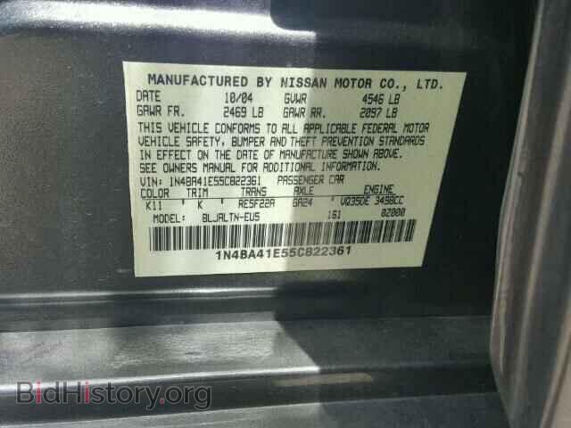 2005 NISSAN MAXIMA - VIN: 1N4BA41E55C822361 - Фото 10
