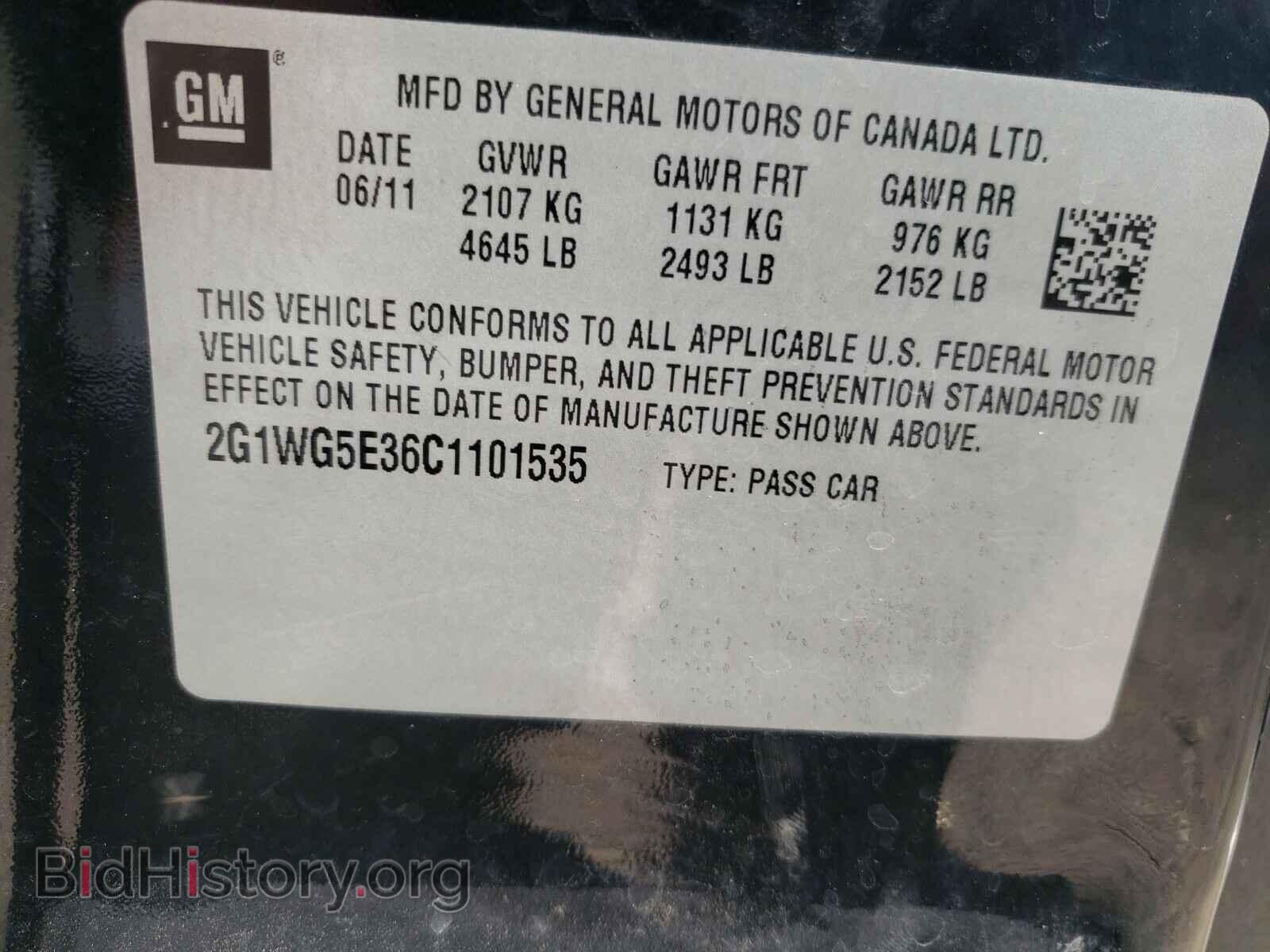 2012 CHEVROLET IMPALA - VIN: 2G1WG5E36C1101535 - Фото 10