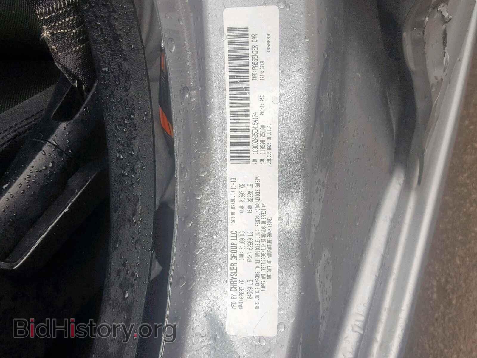 2014 DODGE AVENGER - VIN: 1C3CDZAB5EN154174 - Photo 10