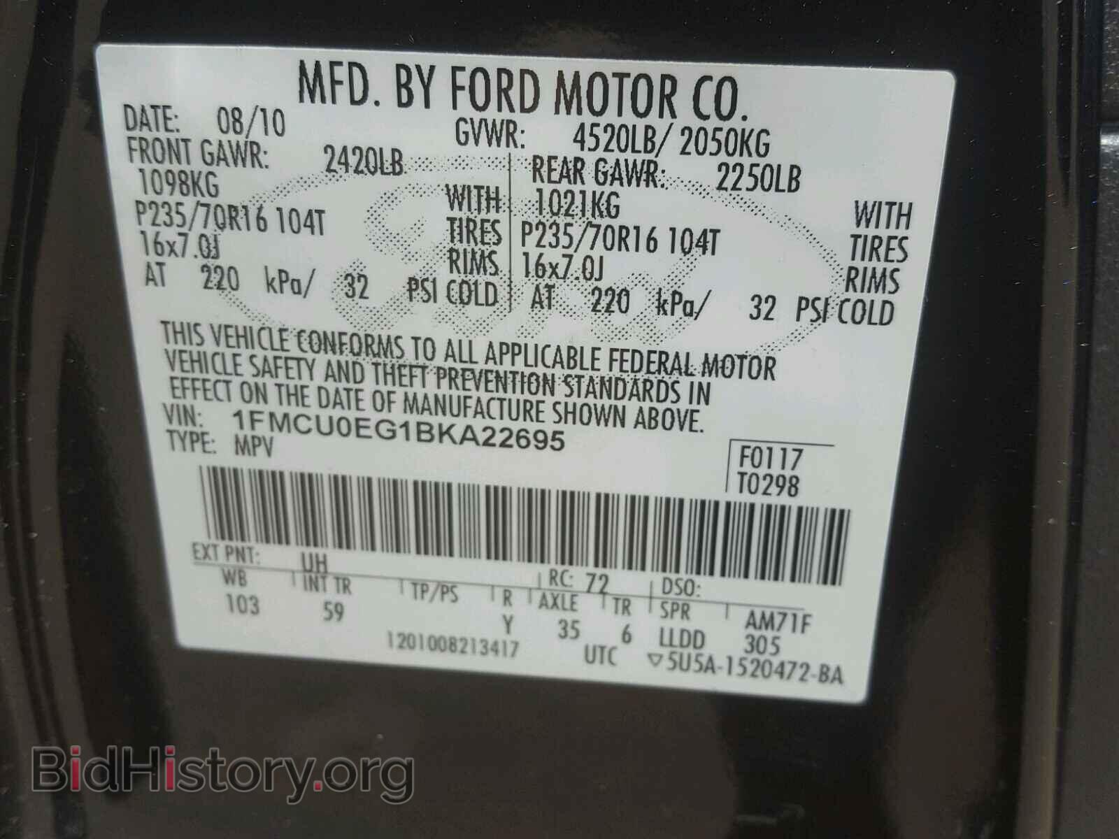 2011 FORD ESCAPE - VIN: 1FMCU0EG1BKA22695 - Фото 10