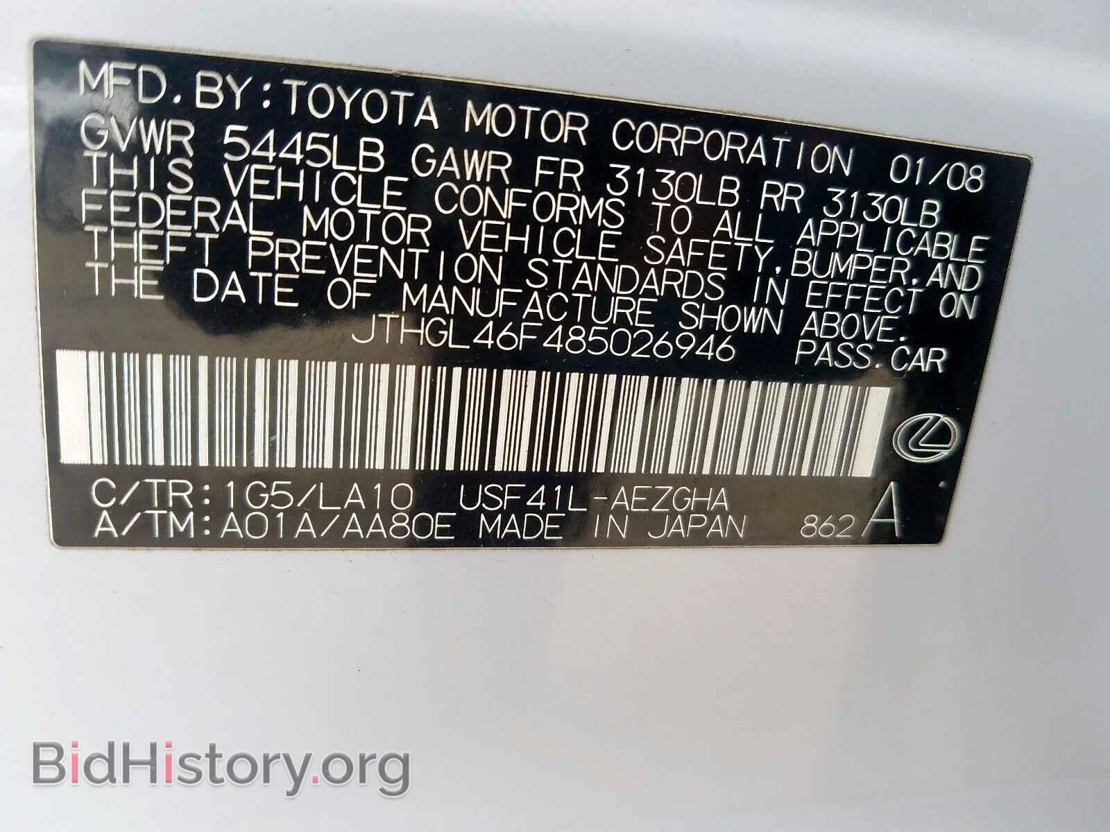 2008 LEXUS LS460 - VIN: JTHGL46F485026946 - Фото 10